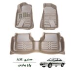 کفپوش وارداتی سه بعدی خودرو پژو پارس چرم کره ای رنگ صدری درجه یک