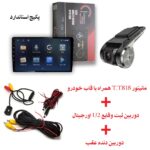 پکیج استاندارد آپشن های تیونینگ خودرو سراتو سایپا