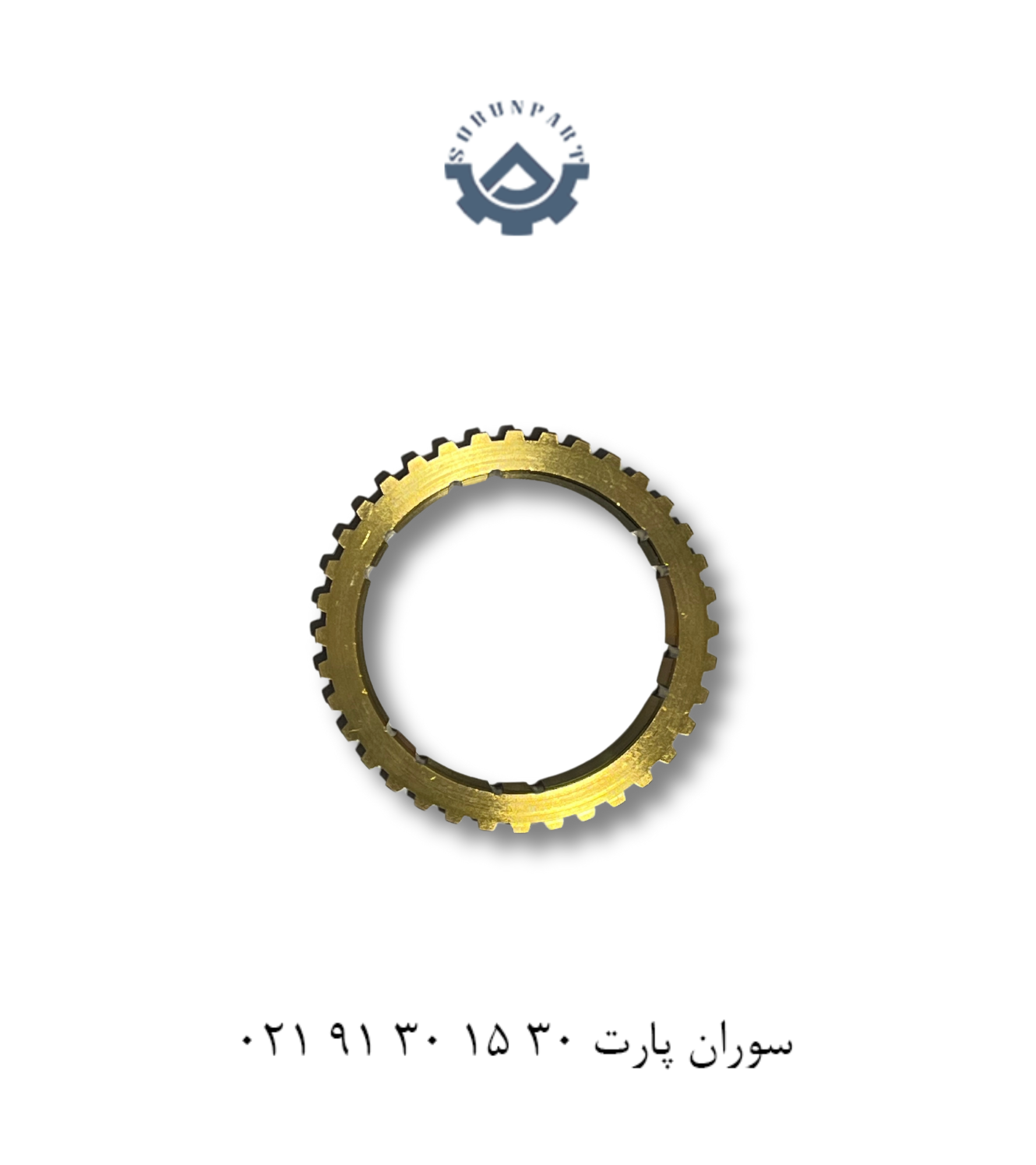 برنجی-کشویی-3-و4-و-5-ام-وی-ام-530_5833.png دنده برنجی کشویی 3 و4 و 5 ام وی ام 530 - Image 1