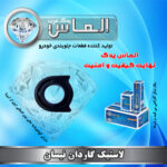 لاستیک گاردان نیسان برند الماس یدک غرب