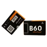 ردیاب جک J5 برند وایزر مدل B60 اورجینال