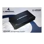 آمپلی فایر خودرو لیبرال مدل Li-8500